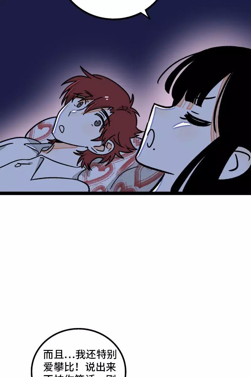 周一至周末 - 第73话 家的感觉 - 第39张图