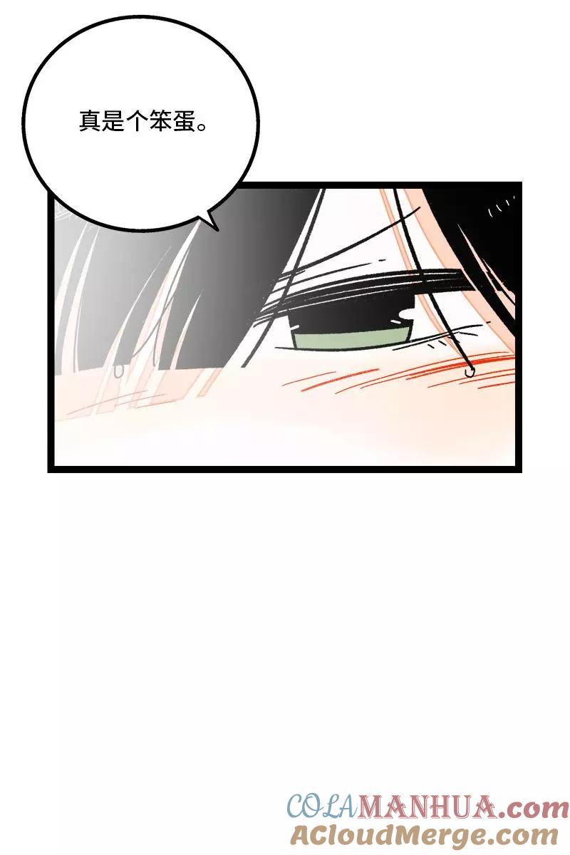 周一至周末 - 第73话 家的感觉 - 第31张图