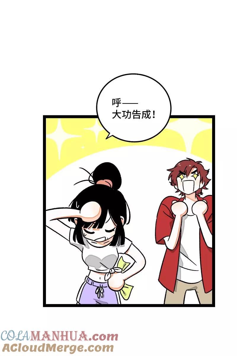 周一至周末 - 第73话 家的感觉 - 第7张图