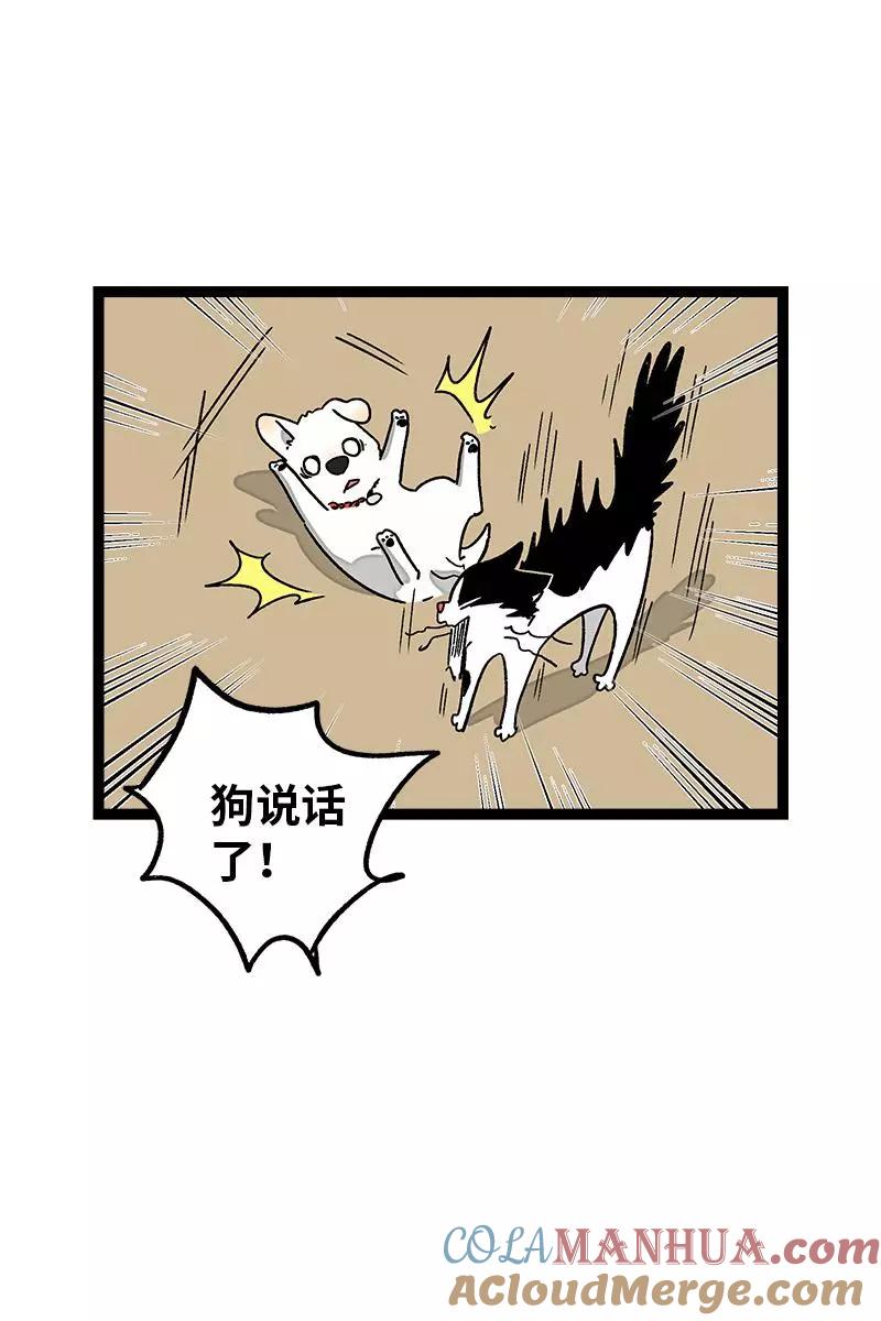 周一至周末 - 第73话 家的感觉 - 第16张图