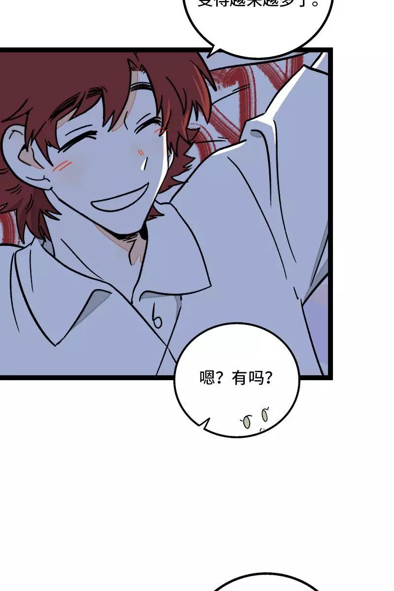 周一至周末 - 第73话 家的感觉 - 第35张图