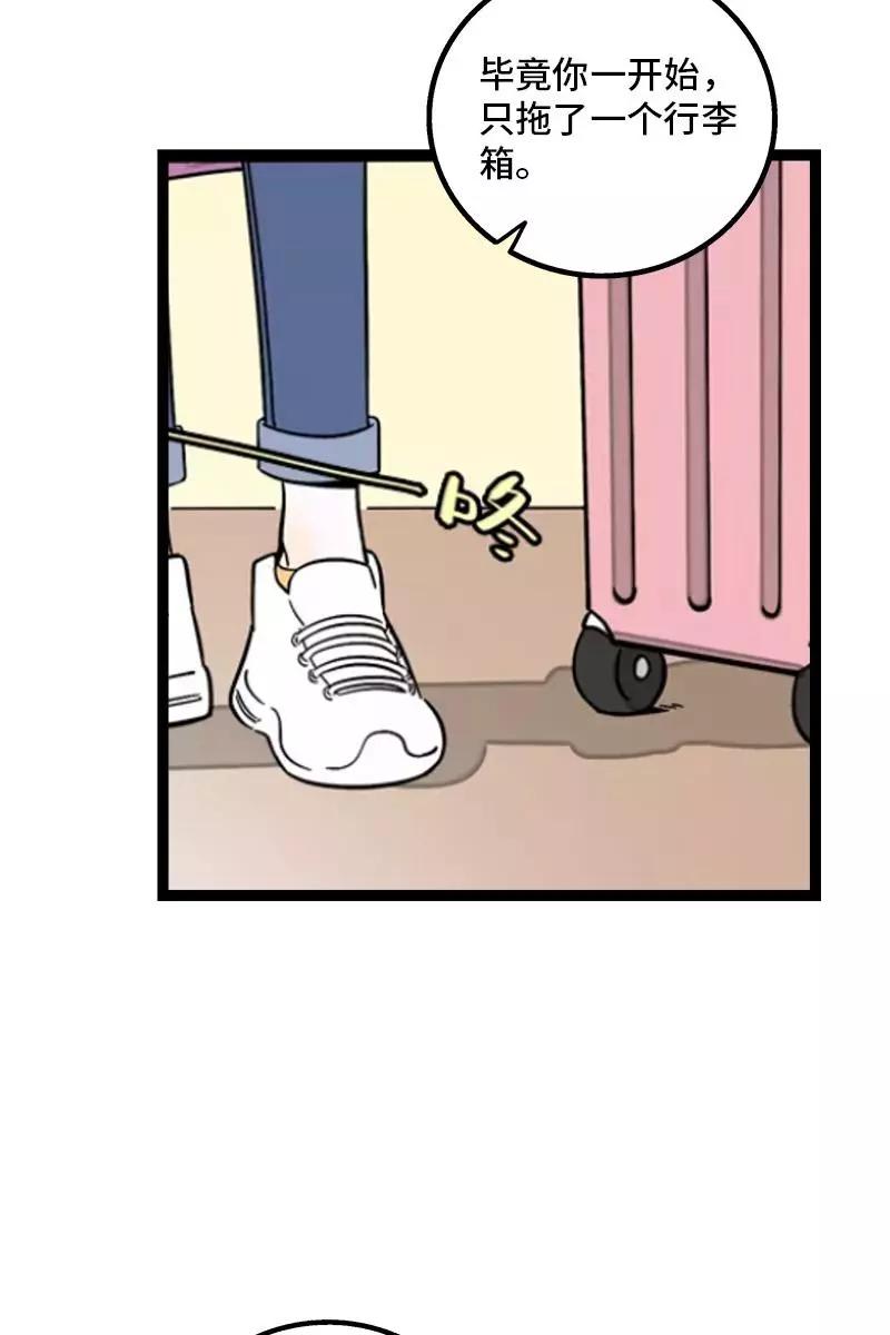 周一至周末 - 第73话 家的感觉 - 第36张图