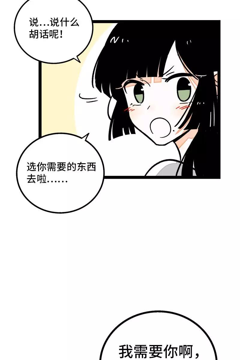 周一至周末 - 第73话 家的感觉 - 第27张图