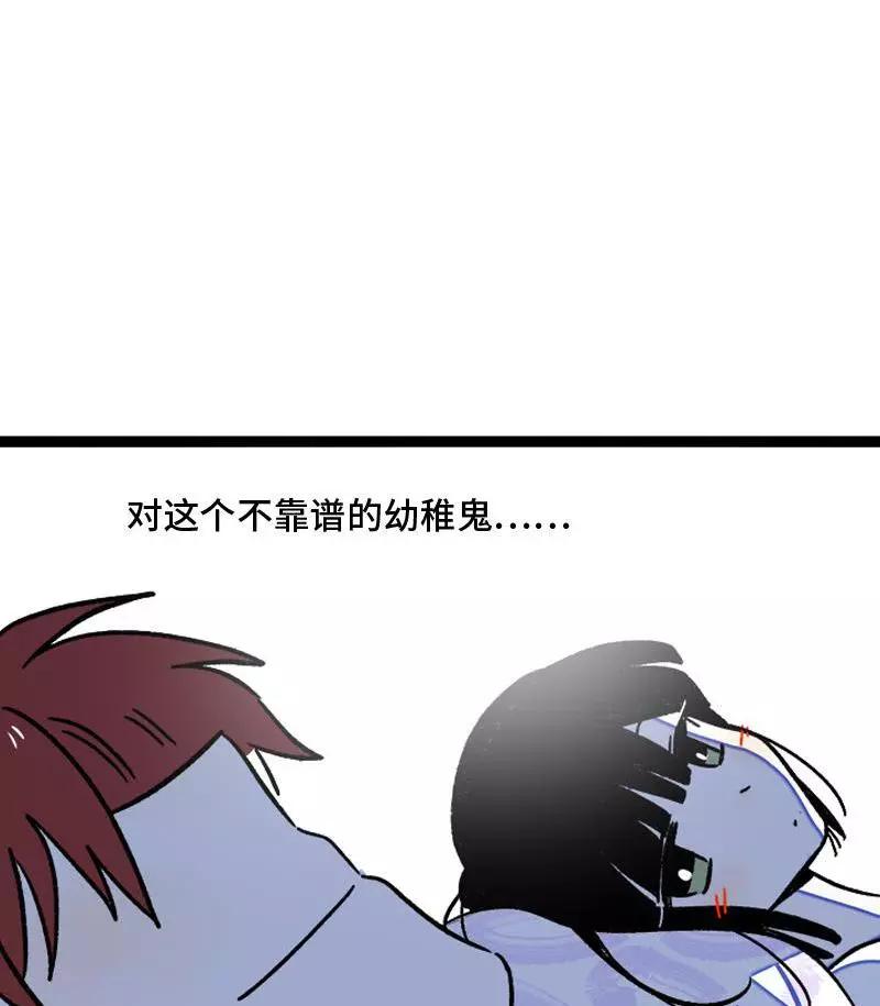 周一至周末 - 第73话 家的感觉 - 第48张图