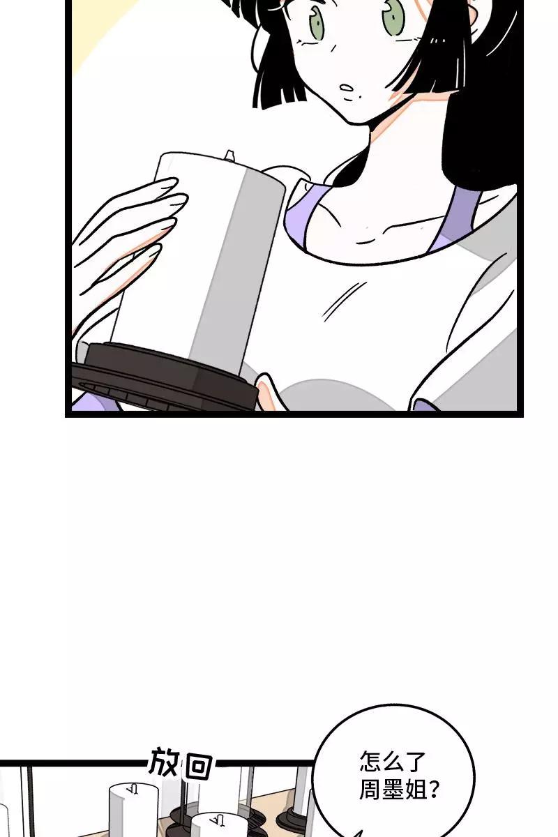 周一至周末 - 第73话 家的感觉 - 第24张图