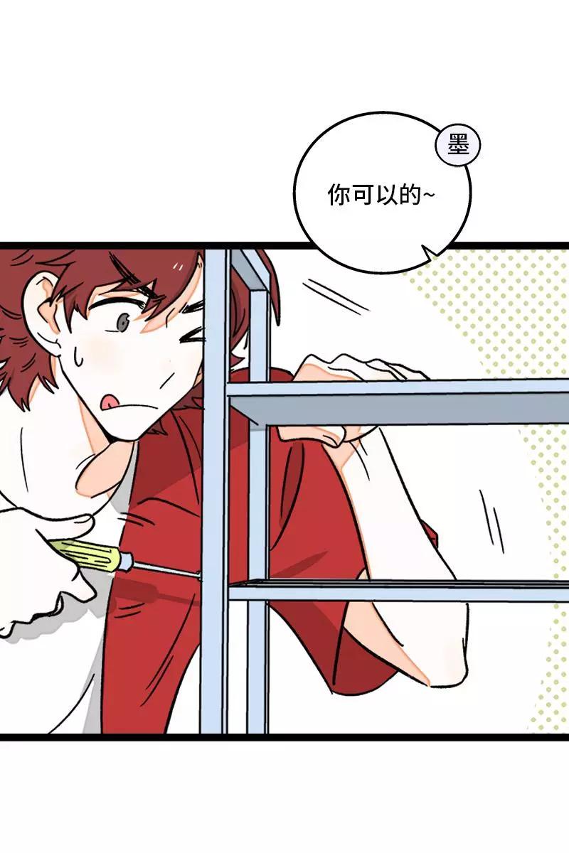 周一至周末 - 第73话 家的感觉 - 第5张图