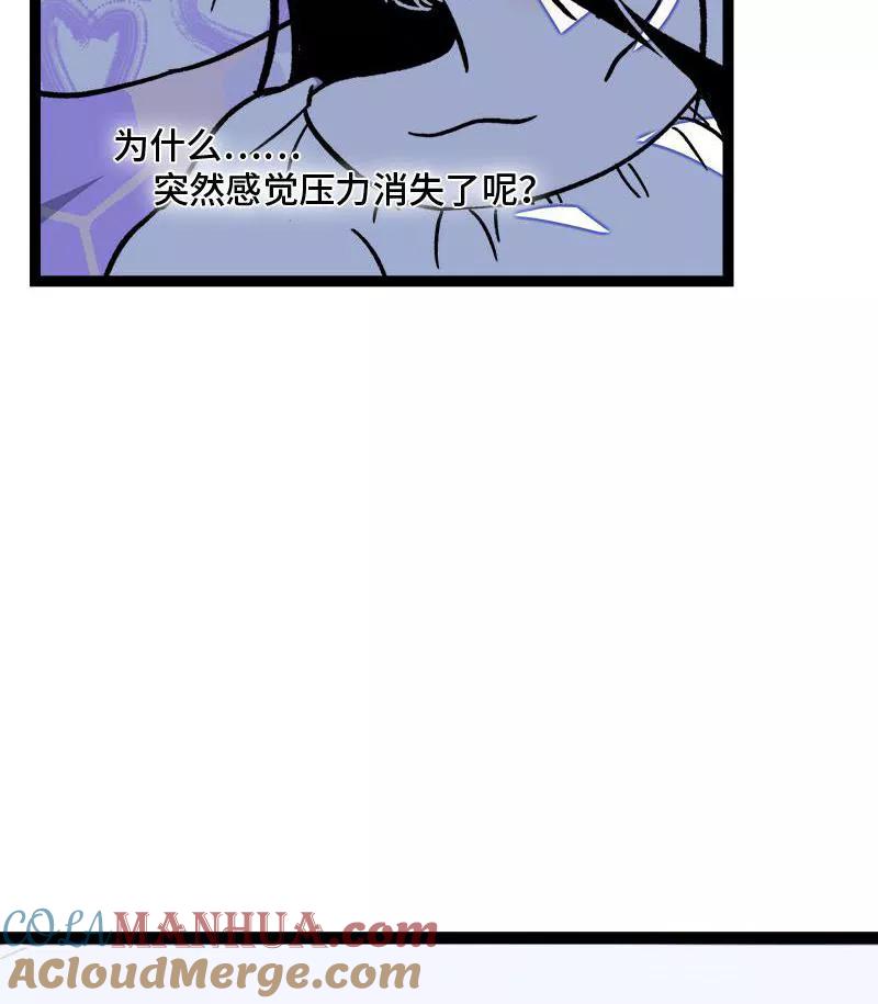 周一至周末 - 第73话 家的感觉 - 第46张图