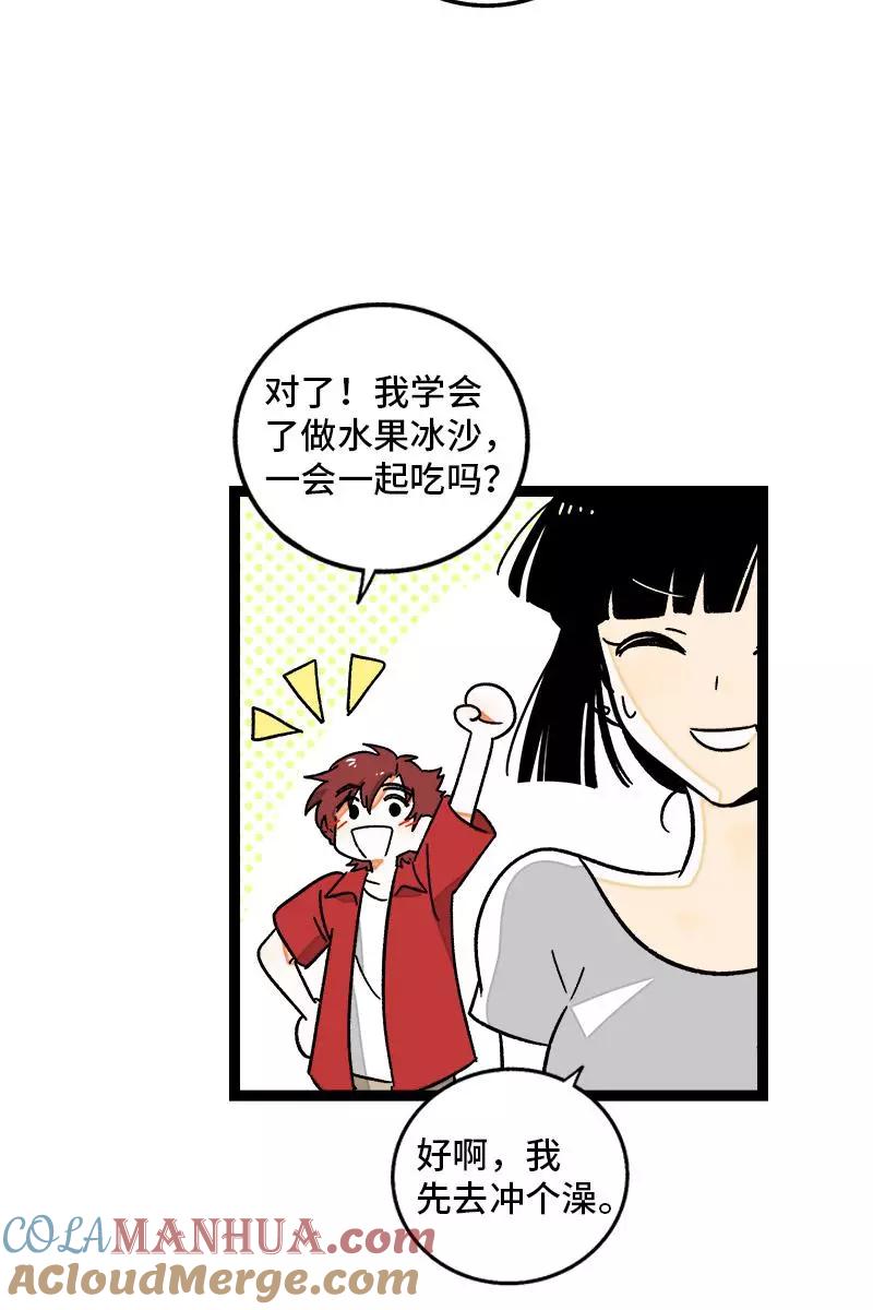 周一至周末 - 第73话 家的感觉 - 第10张图