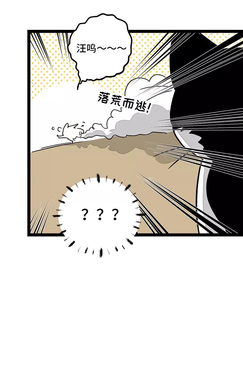 周一至周末 - 第73话 家的感觉 - 第17张图