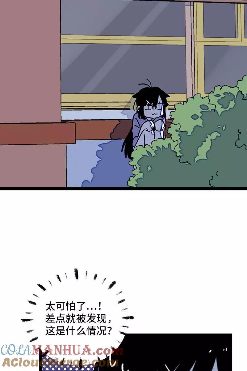 周一至周末 - 第74话 距离 - 第27张图