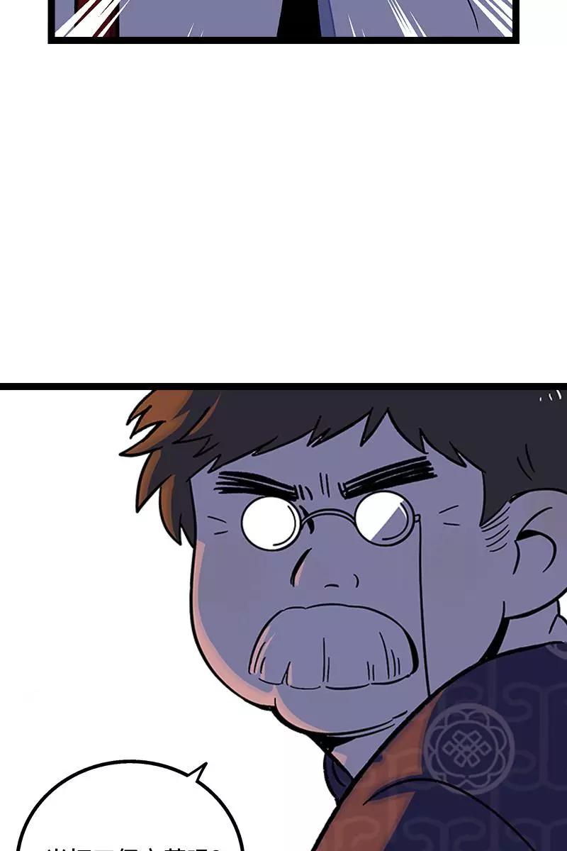 周一至周末 - 第74话 距离 - 第22张图