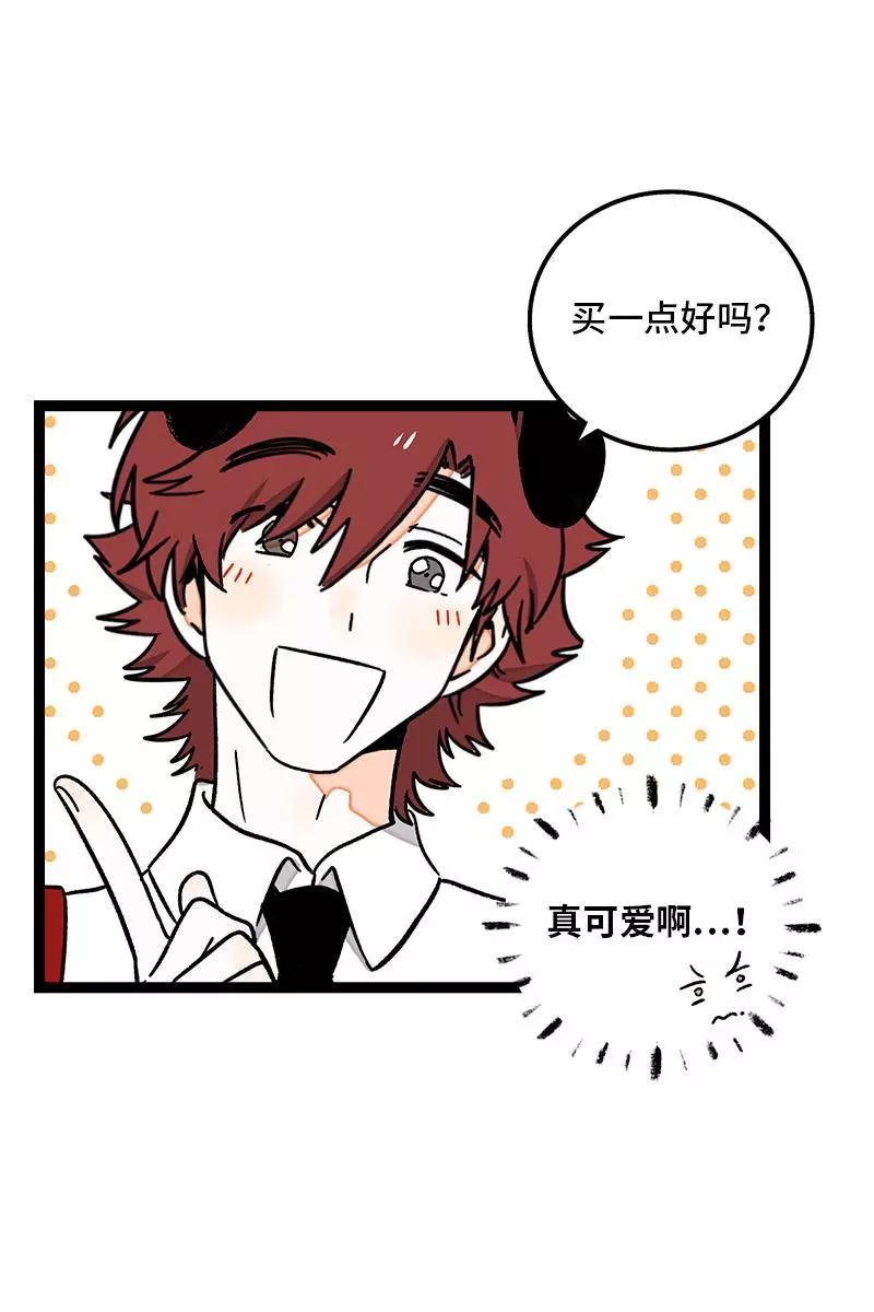 周一至周末 - 第74话 距离 - 第14张图