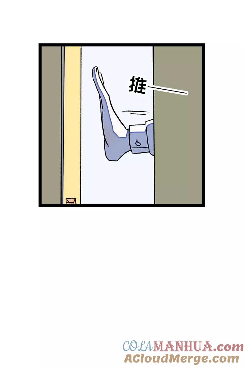 周一至周末 - 第74话 距离 - 第19张图