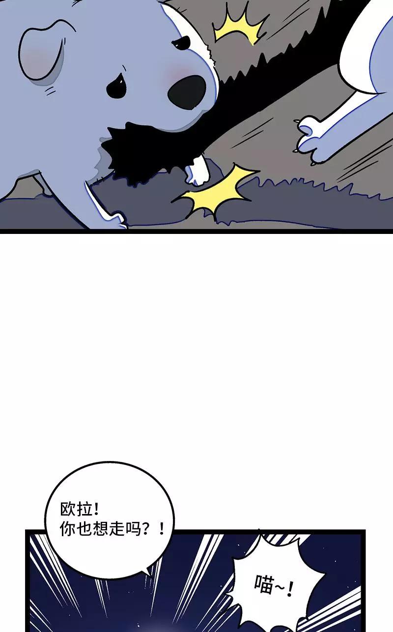 周一至周末 - 第75话 没有期望 就不会失望 - 第32张图