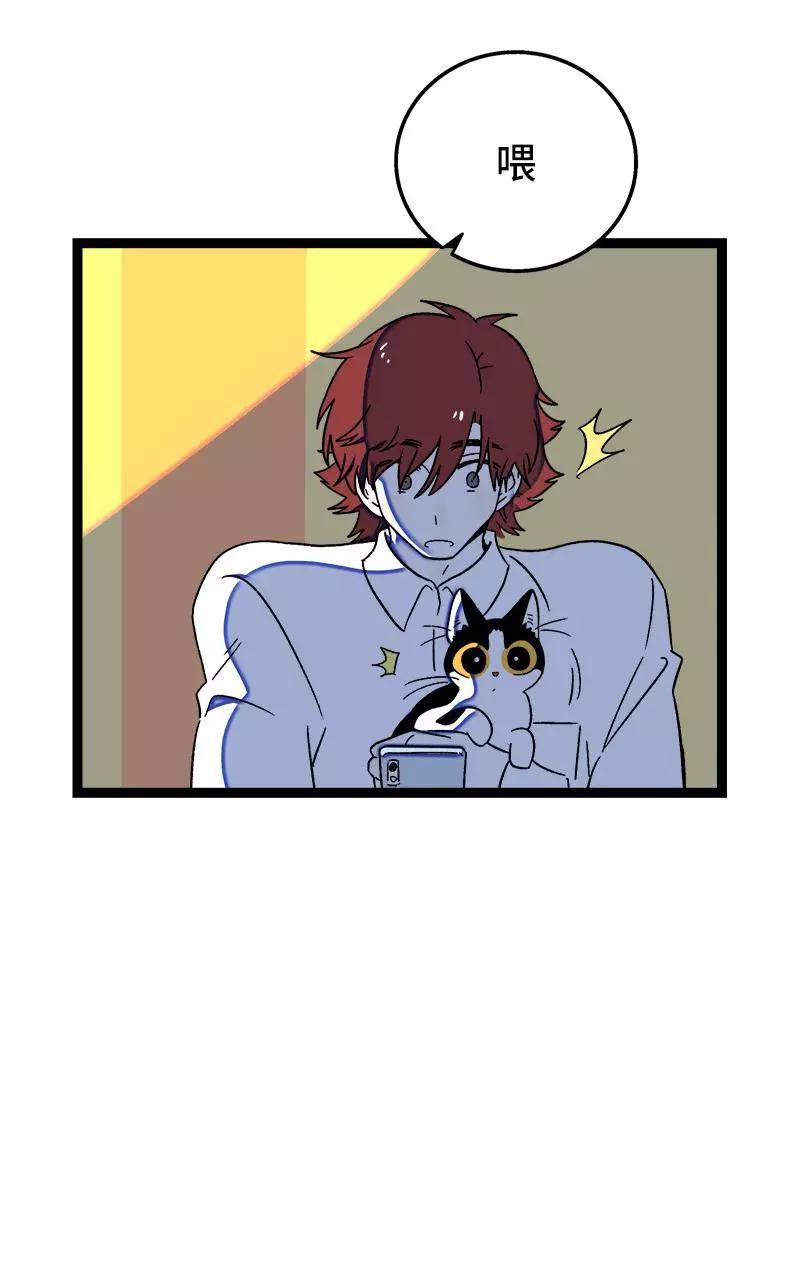 周一至周末 - 第75话 没有期望 就不会失望 - 第38张图