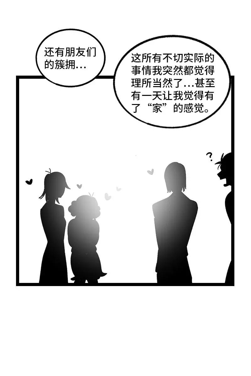 周一至周末 - 第75话 没有期望 就不会失望 - 第12张图