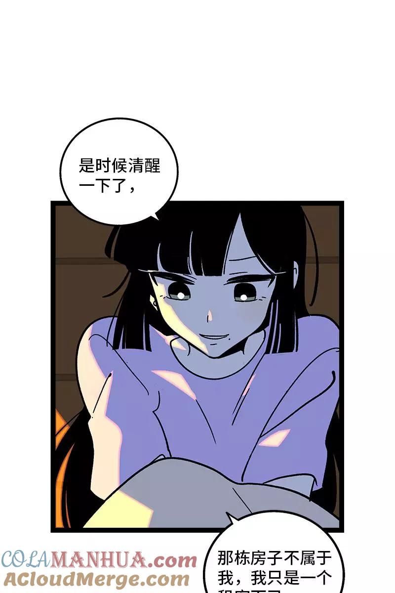 周一至周末 - 第75话 没有期望 就不会失望 - 第13张图