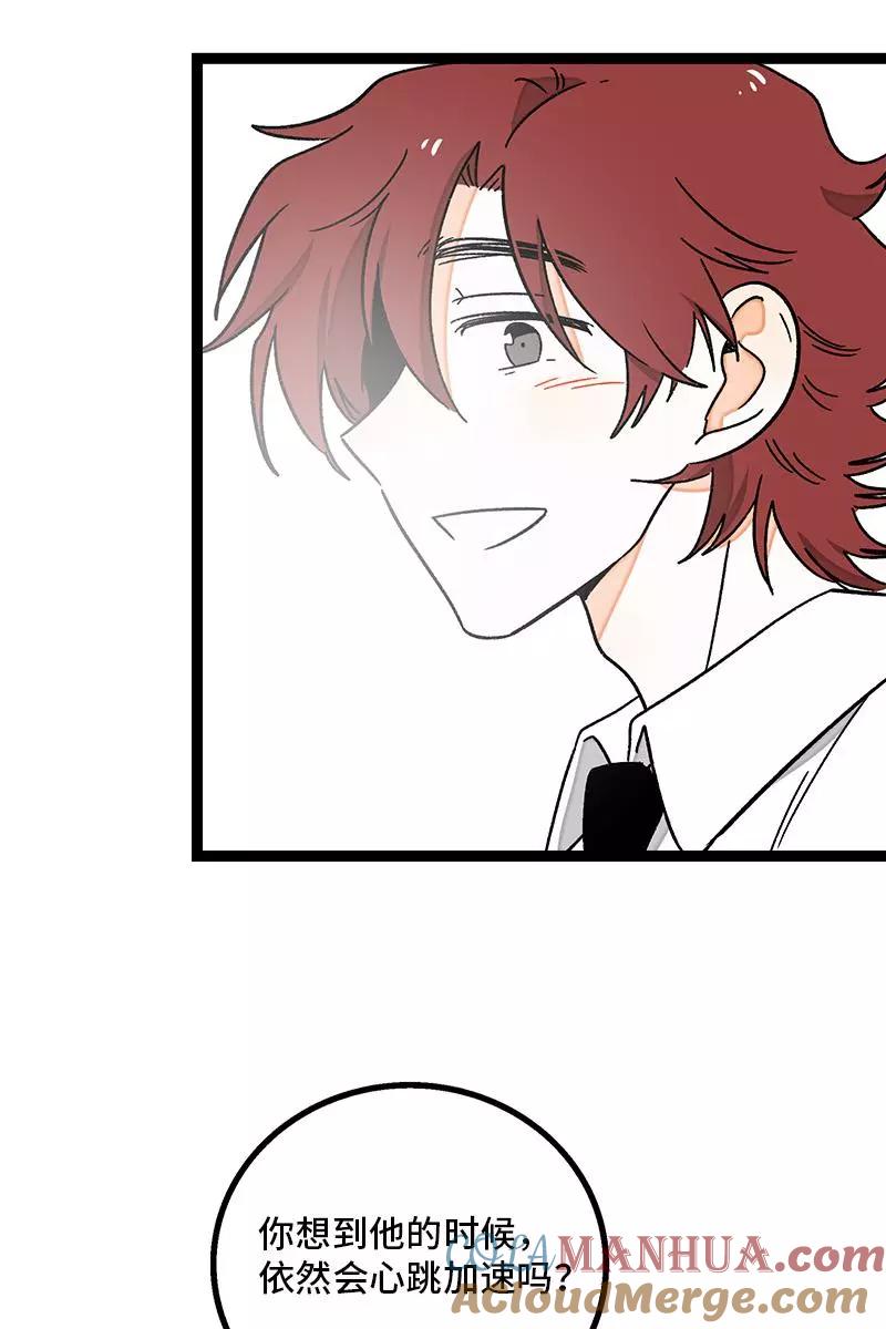 周一至周末 - 第75话 没有期望 就不会失望 - 第22张图