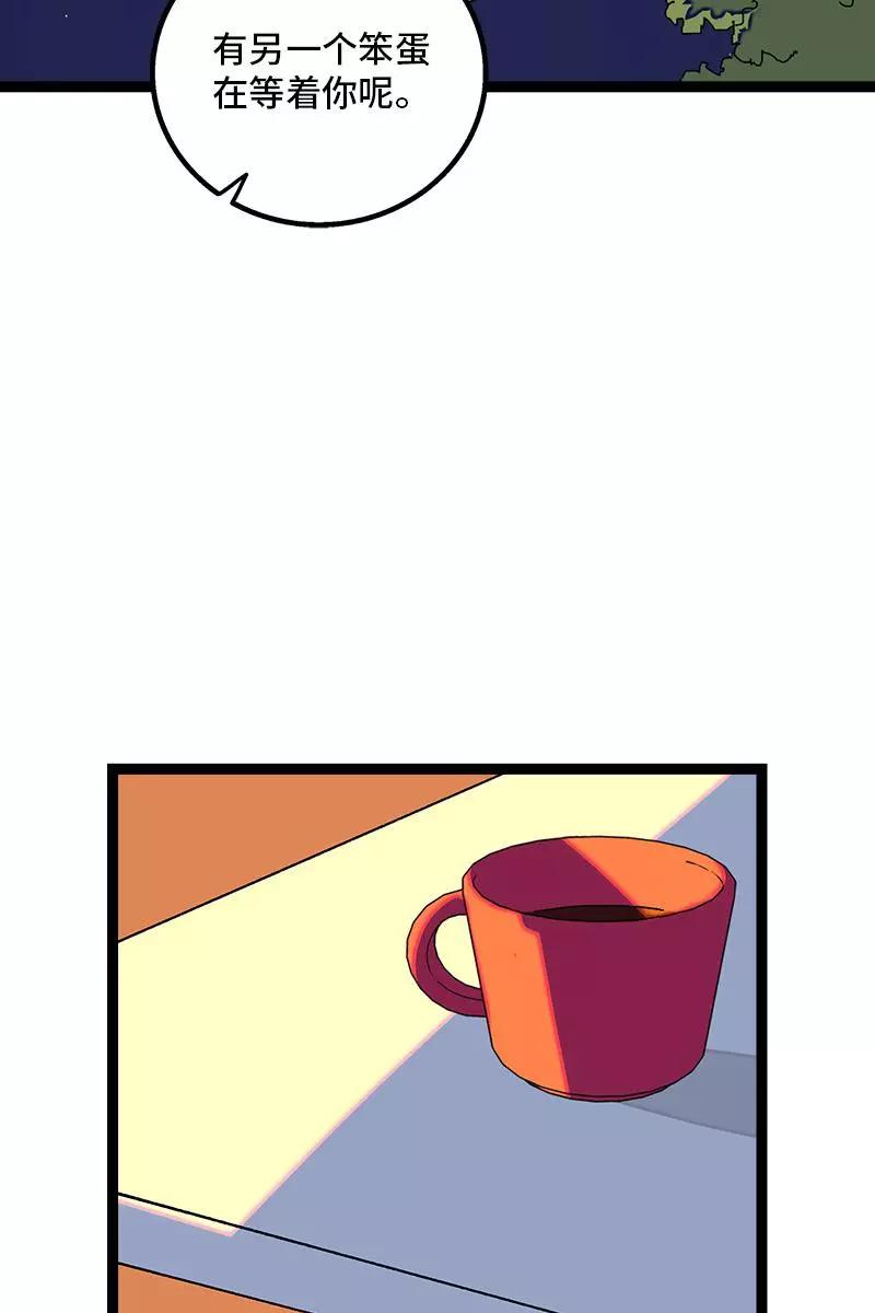 周一至周末 - 第75话 没有期望 就不会失望 - 第27张图