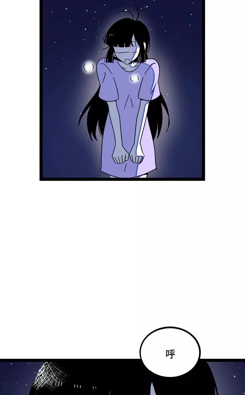 周一至周末 - 第75话 没有期望 就不会失望 - 第35张图