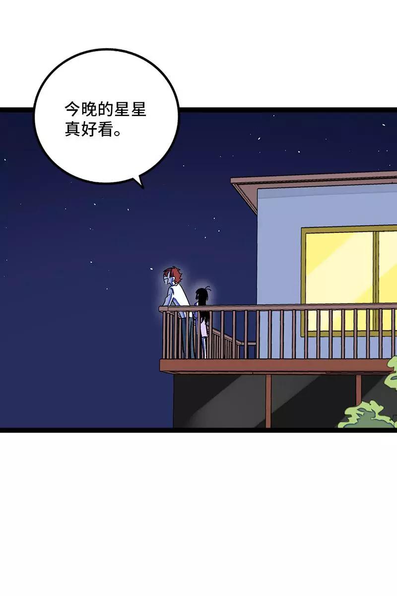 周一至周末 - 第76话 再见 周墨姐 - 第41张图