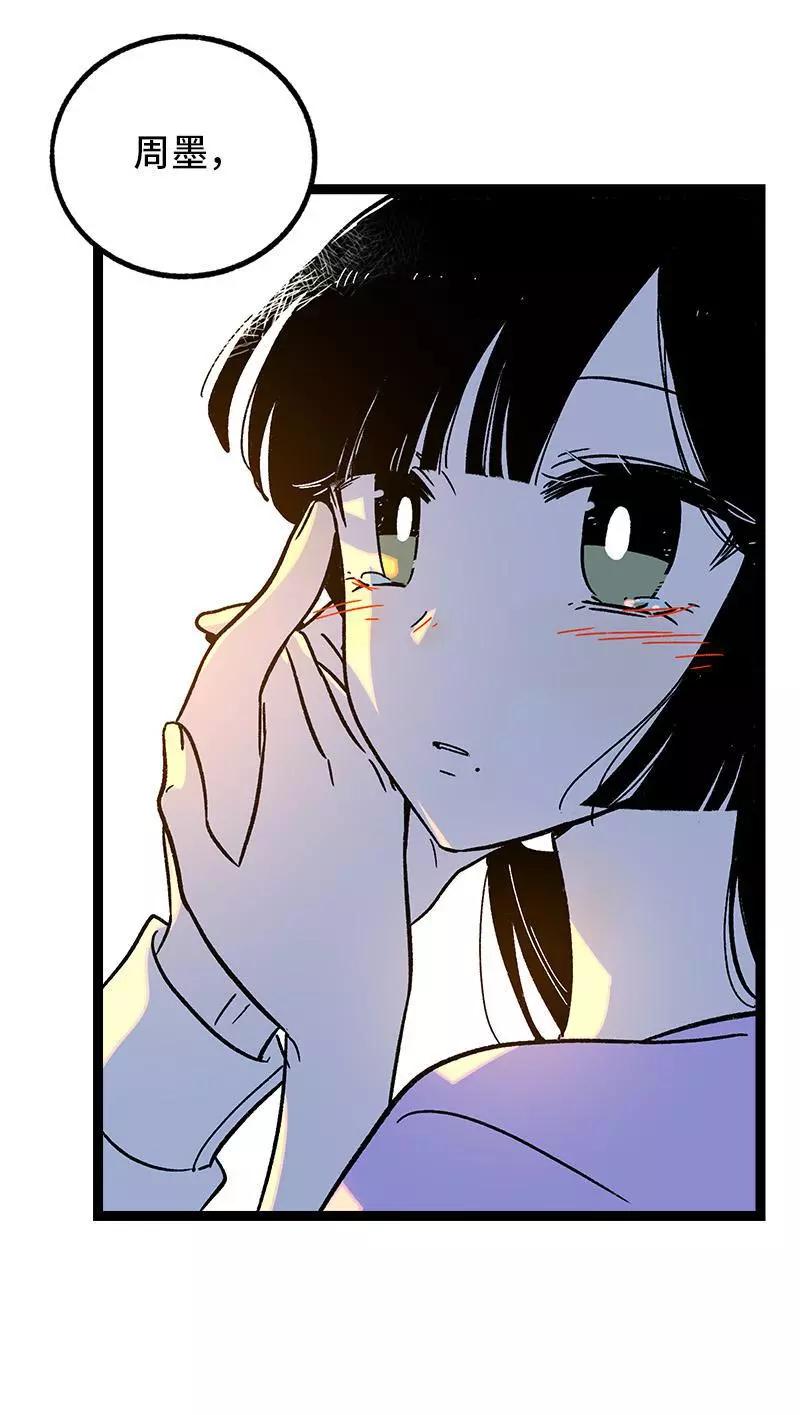 周一至周末 - 第76话 再见 周墨姐 - 第47张图