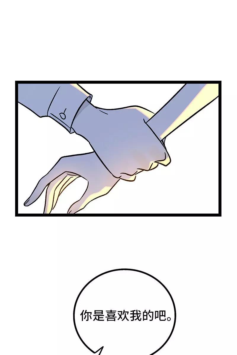 周一至周末 - 第76话 再见 周墨姐 - 第11张图