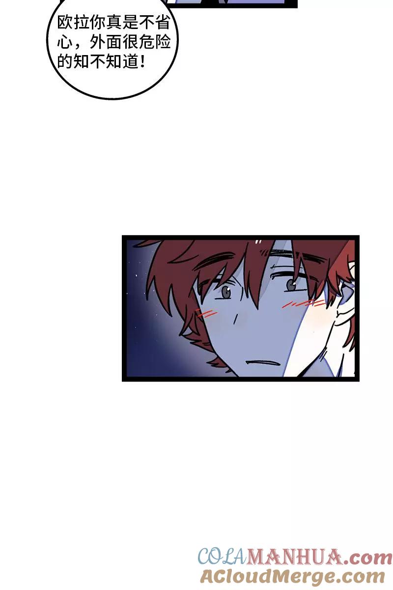 周一至周末 - 第76话 再见 周墨姐 - 第10张图