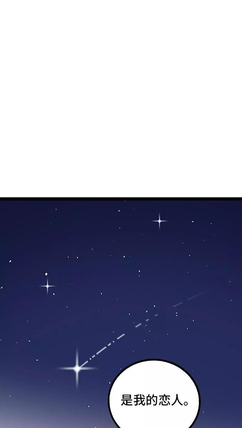 周一至周末 - 第76话 再见 周墨姐 - 第48张图