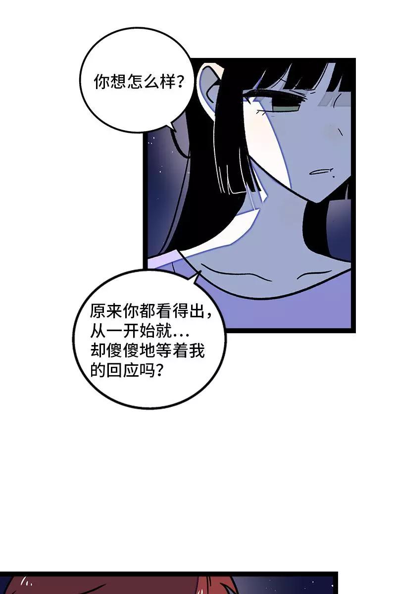 周一至周末 - 第76话 再见 周墨姐 - 第14张图