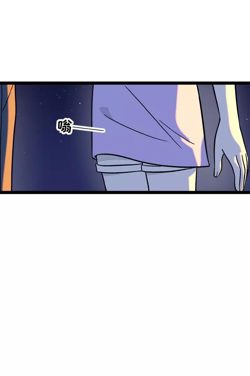 周一至周末 - 第77话 小鱼干之神 - 第12张图