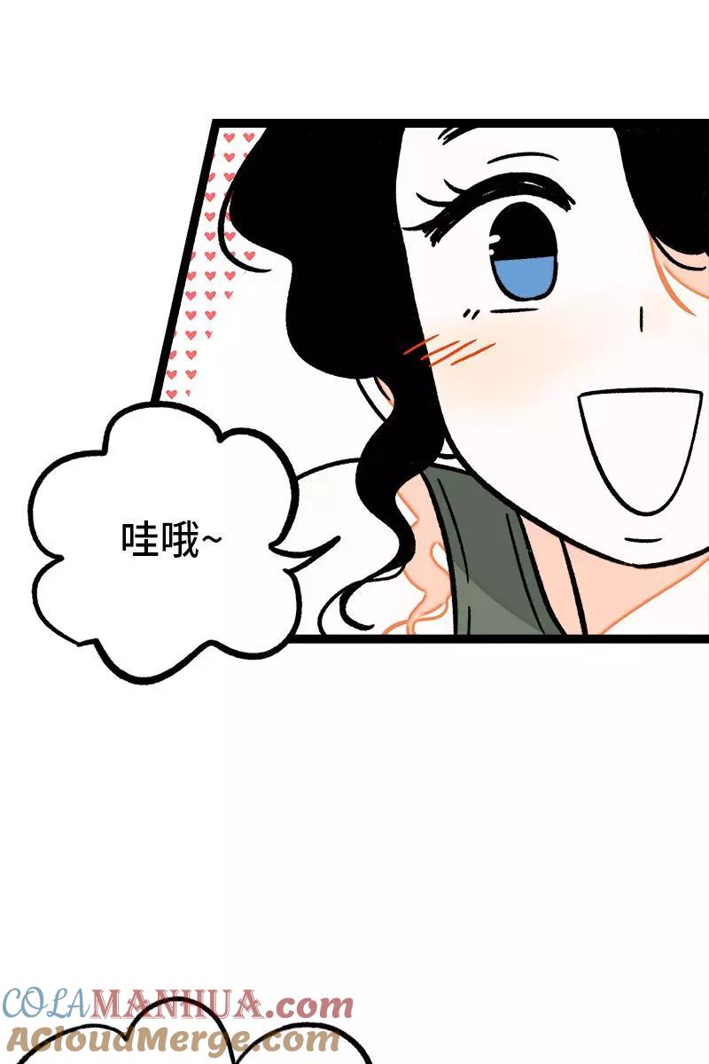 周一至周末 - 第77话 小鱼干之神 - 第17张图