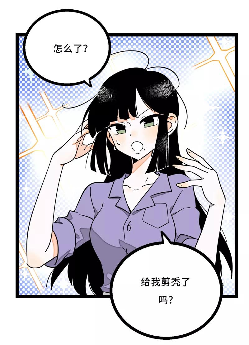 周一至周末 - 第6话 自强不息，剪无止境 - 第34张图