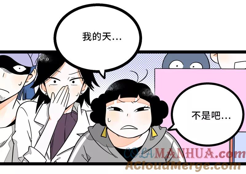 周一至周末 - 第6话 自强不息，剪无止境 - 第33张图