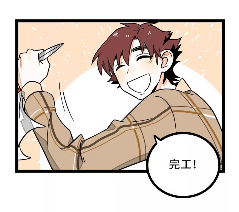 周一至周末 - 第6话 自强不息，剪无止境 - 第32张图