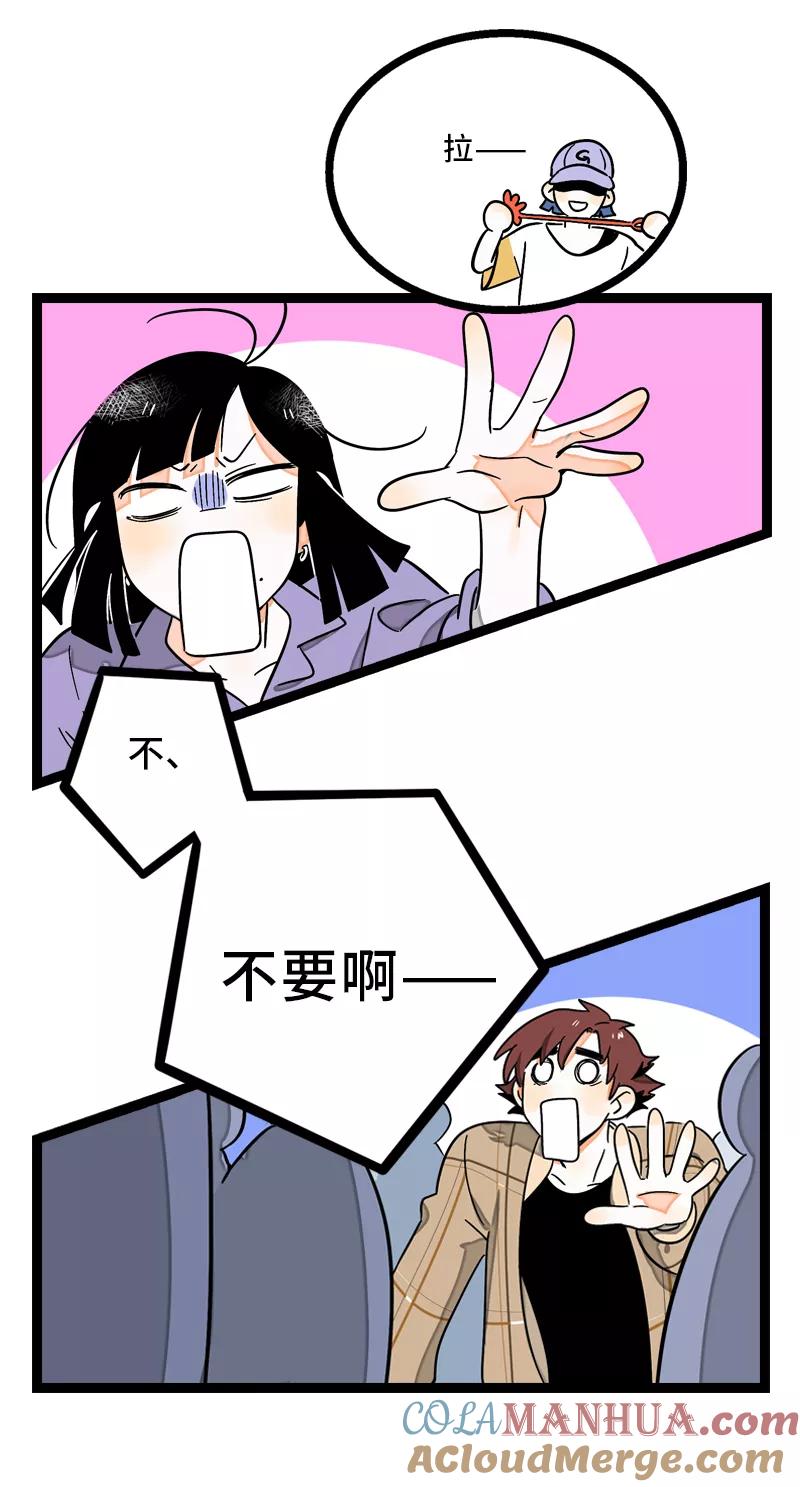 周一至周末 - 第6话 自强不息，剪无止境 - 第39张图