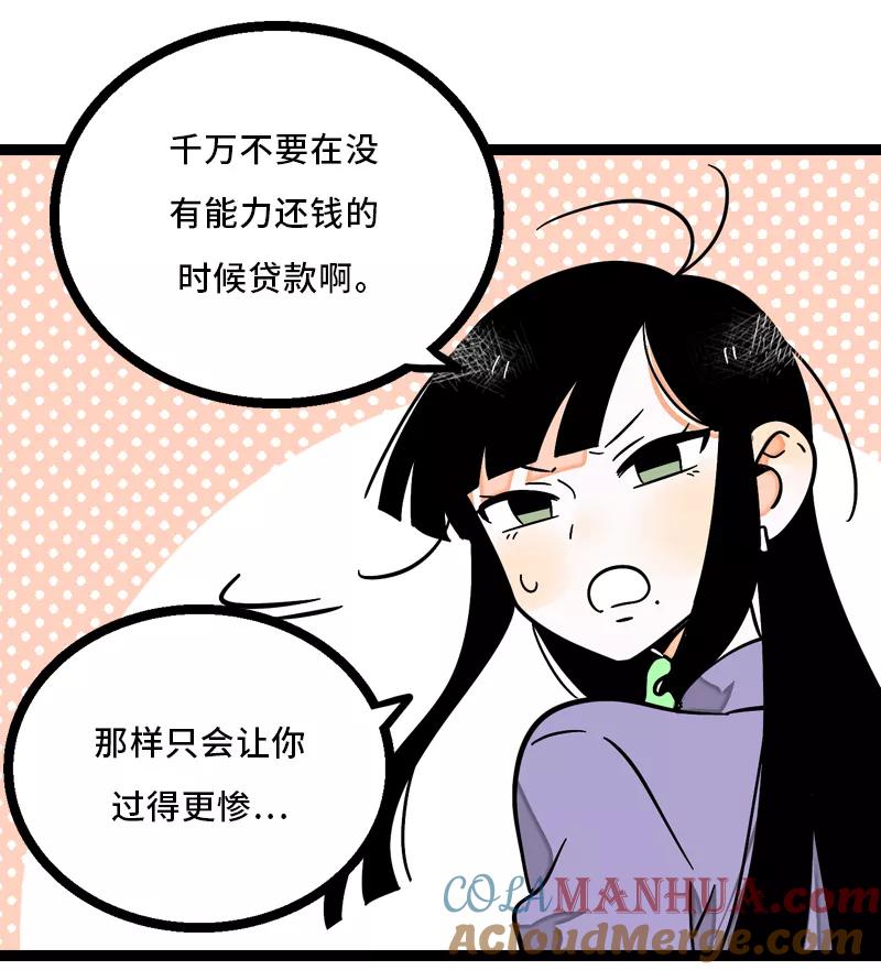 周一至周末 - 第6话 自强不息，剪无止境 - 第19张图