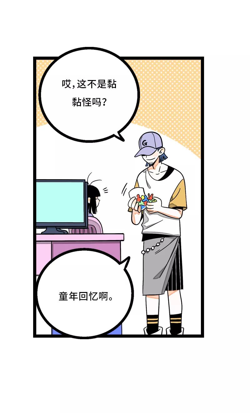 周一至周末 - 第6话 自强不息，剪无止境 - 第38张图