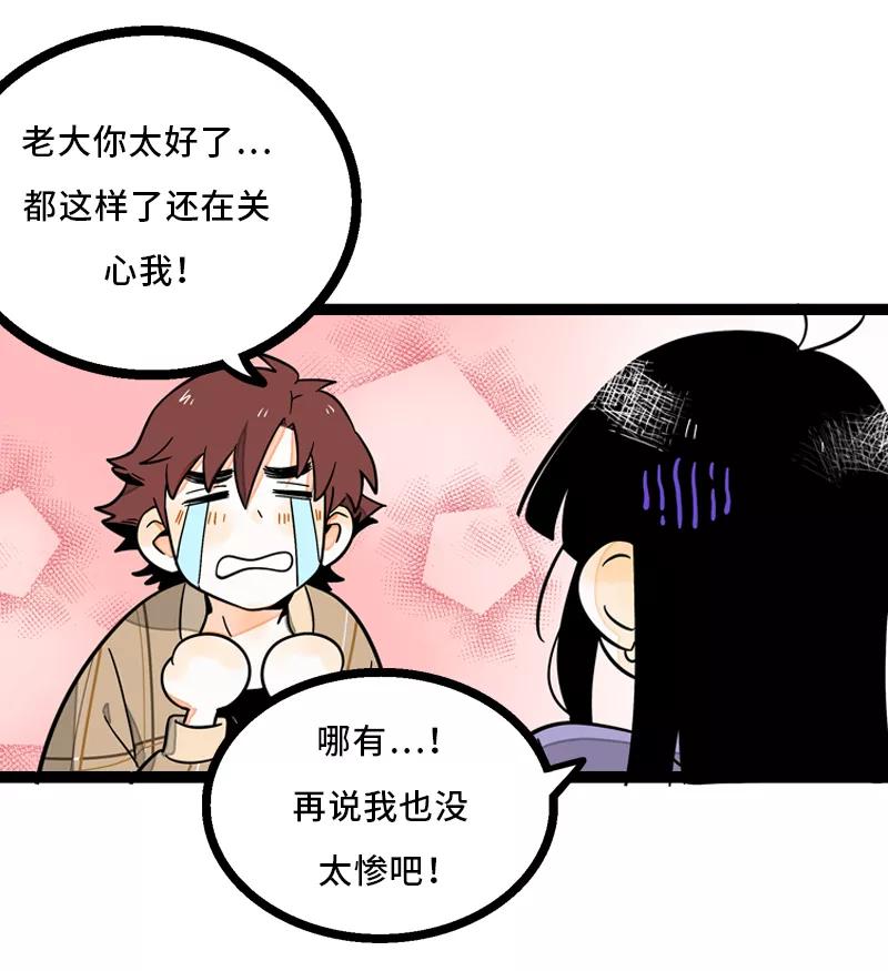 周一至周末 - 第6话 自强不息，剪无止境 - 第20张图