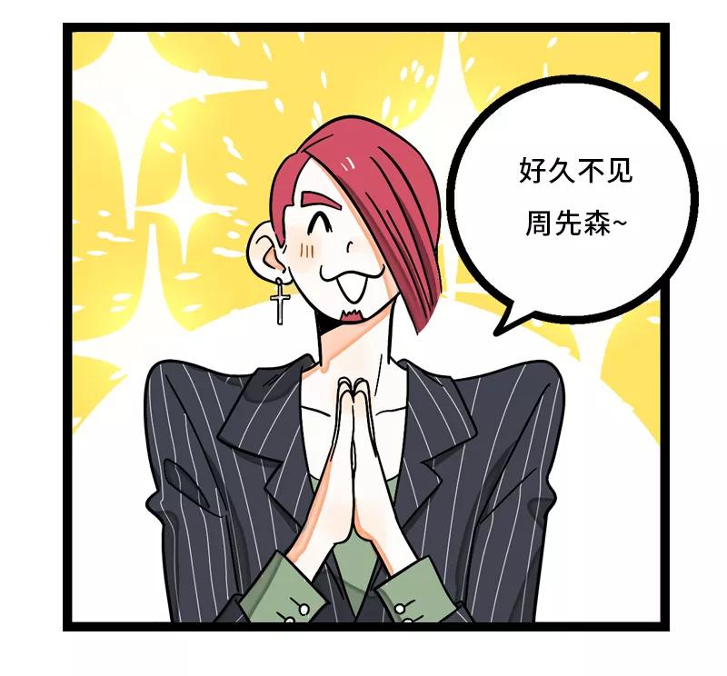 周一至周末 - 第6话 自强不息，剪无止境 - 第8张图