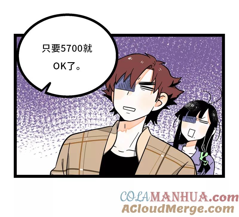 周一至周末 - 第6话 自强不息，剪无止境 - 第15张图