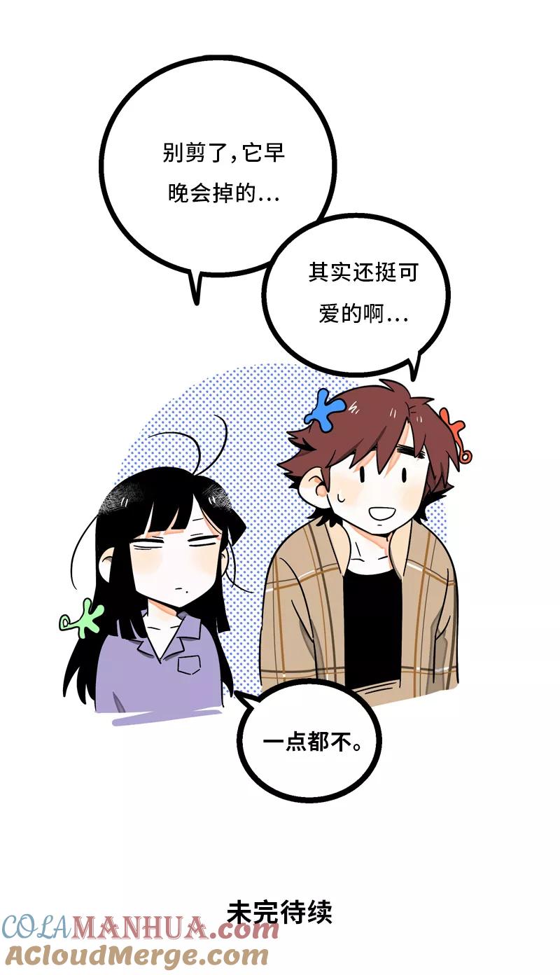 周一至周末 - 第6话 自强不息，剪无止境 - 第41张图