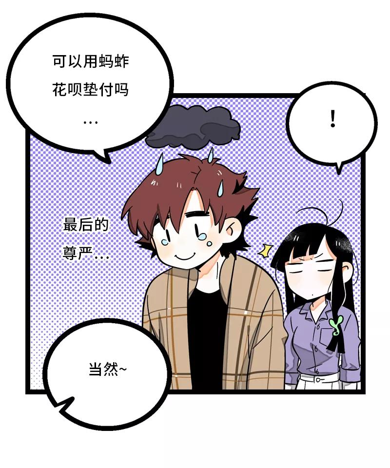 周一至周末 - 第6话 自强不息，剪无止境 - 第16张图