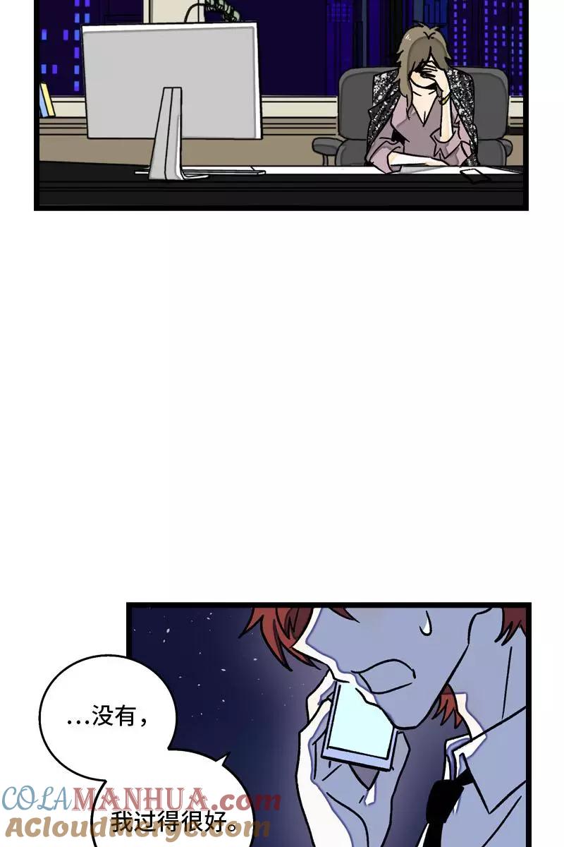 周一至周末 - 第78话 男朋友&女朋友 - 第28张图