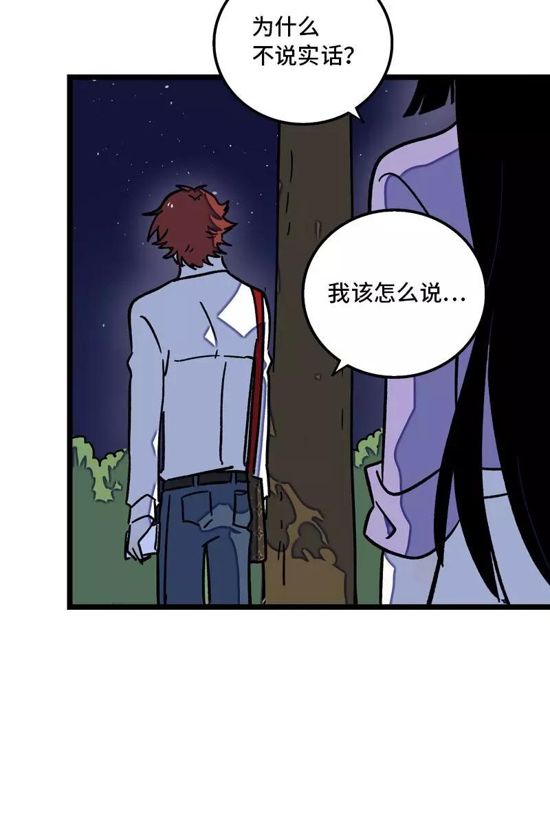 周一至周末 - 第78话 男朋友&女朋友 - 第30张图