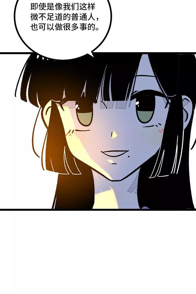 周一至周末 - 第78话 男朋友&女朋友 - 第36张图