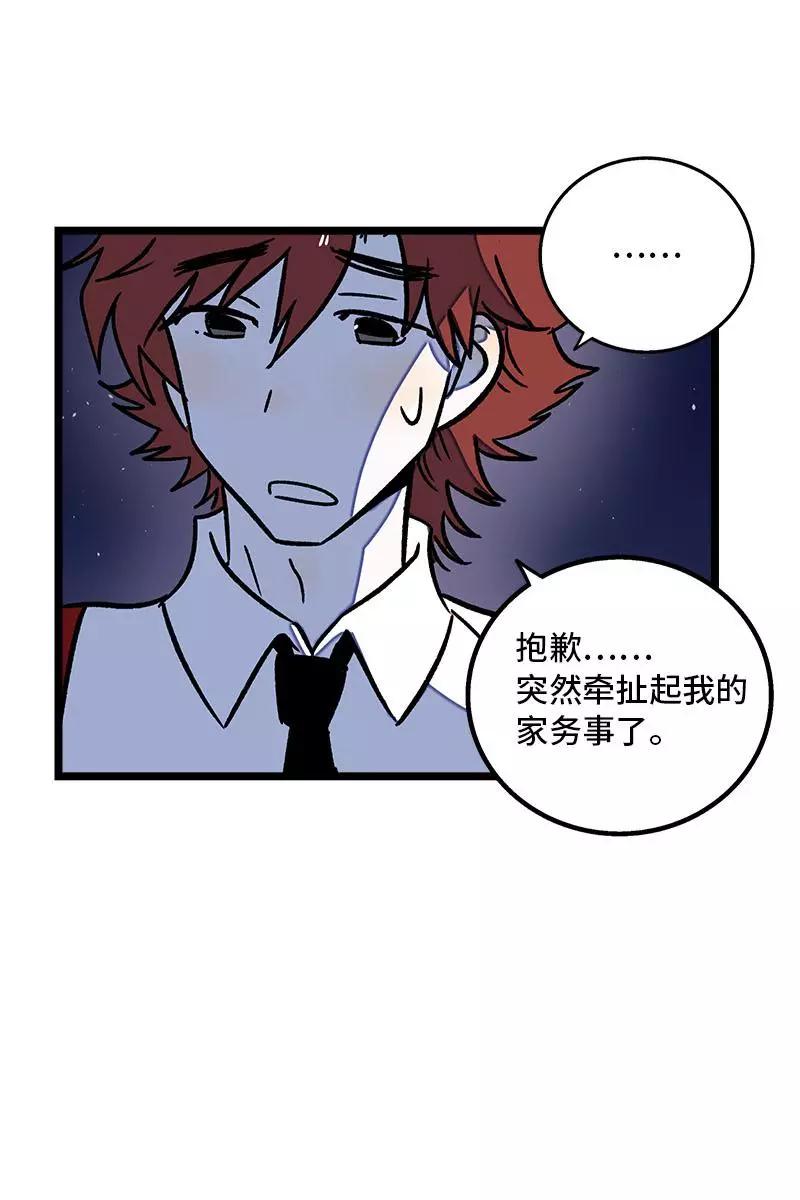 周一至周末 - 第78话 男朋友&女朋友 - 第38张图