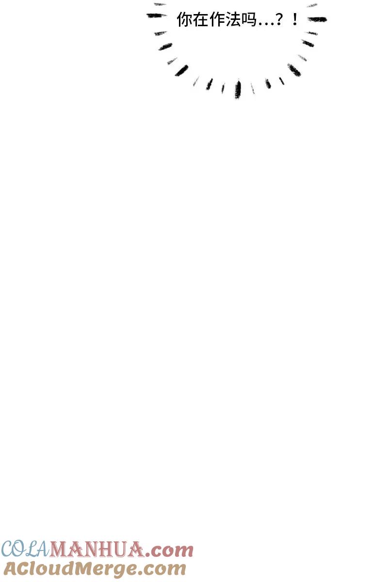 周一至周末 - 第78话 男朋友&女朋友 - 第13张图