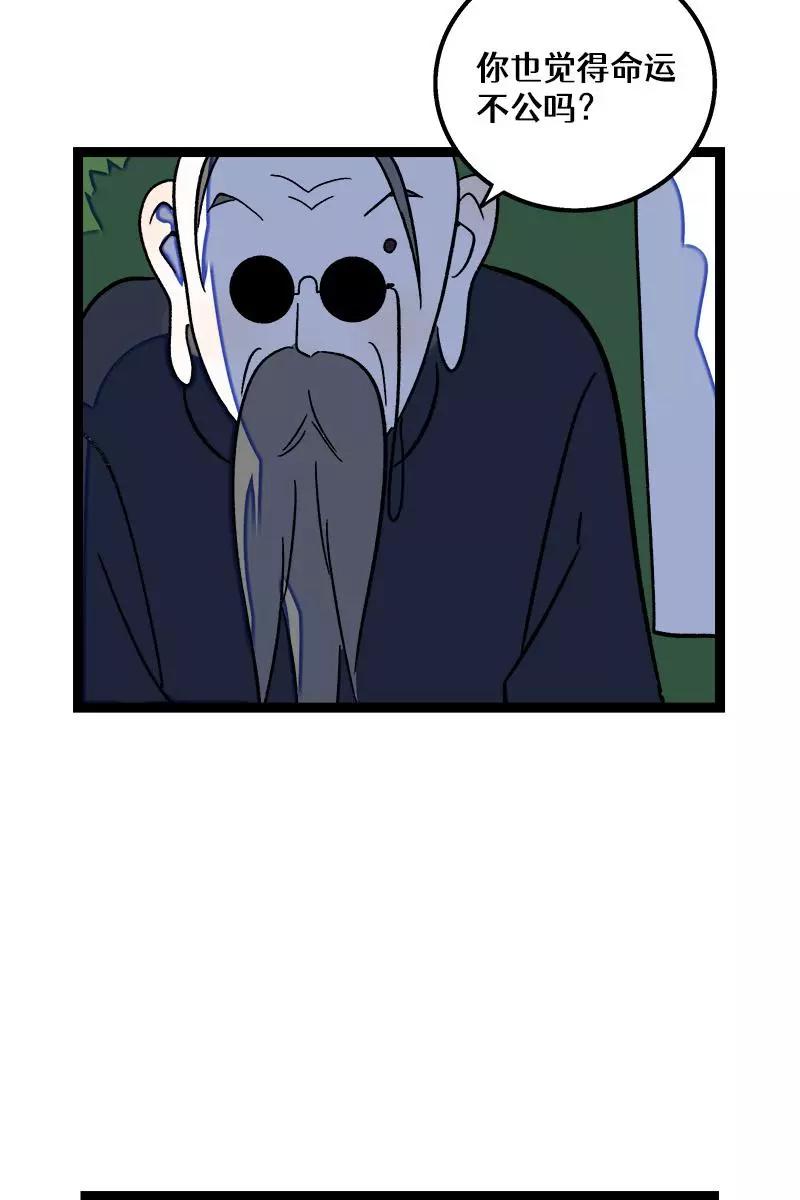 周一至周末 - 第79话 命运的安排 - 第36张图