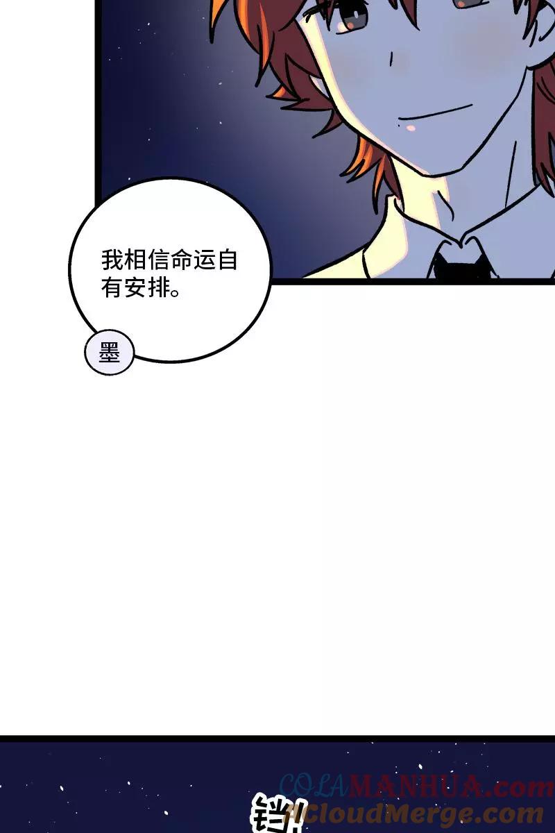 周一至周末 - 第79话 命运的安排 - 第22张图